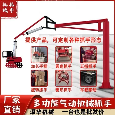 平泉市雄克卡盘爪schunk机械抓手303542PZN-plus 100-1-IS汰慷秒报价