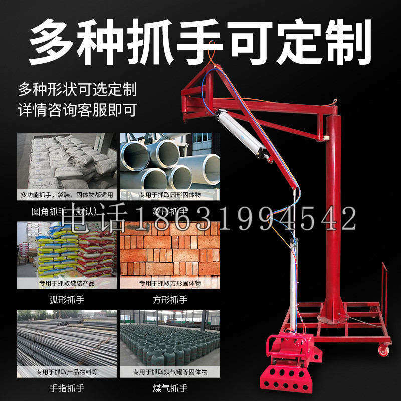 平泉市schunk气缸|德国schunk机械抓手1315983|DPG-PLUS 80-1-AS代理商